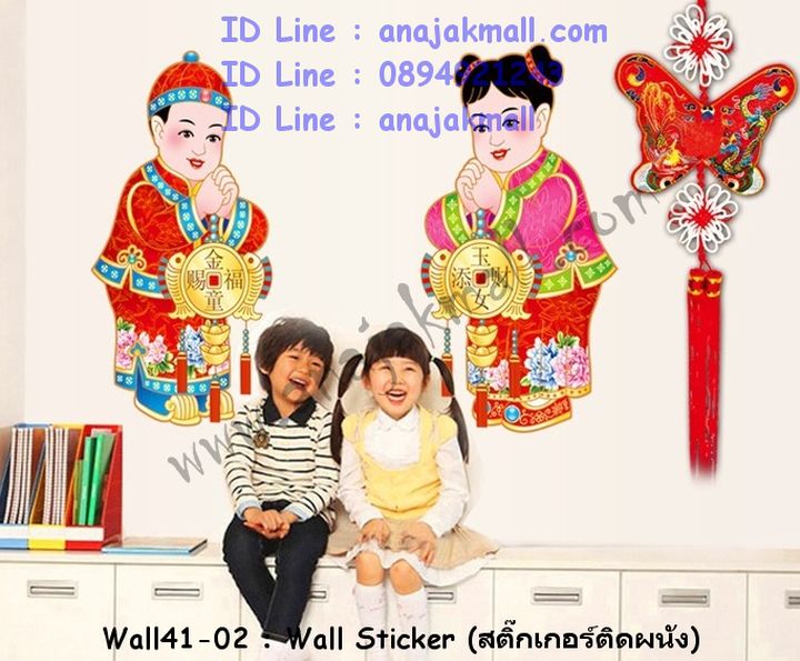 Anajak Mall ขายสติ๊กเกอร์ติดผนัง,Sticker DIY,สติ๊กเกอร์แต่งห้อง,สติ๊เกอร์แต่งบ้าน,สติ๊กเกอร์แต่งสุขภัณฑ์,วอลเปเปอร์สติ๊กเกอร์,สติ๊กเกอร์ติดกระจก, วอลสติ๊กเกอร์, สติ๊กเกอร์ตกแต่งบ้าน,สติ๊กเกอร์ตกแต่งห้องน้ำ, สติ๊กเกอร์ตกแต่งห้องครัว,Wall Sticker,Preorder wall sticker,พรีออร์เดอร์วอลล์สติ๊กเกอร์,วอลสติ๊กเกอร์ดีไซต์เกาหลี,Sticker ติดผนัง,Sticker แต่งบ้าน, wall sticker แต่งห้อง,wall sticker ติดผนัง,สติ๊กเกอร์แต่งบ้านสไตล์เกาหลี,wall sticker สไตล์เกาหลี,วอลสติ๊กเกอร์สไตล์เกาหลี,วอลสติ๊กเกอร์ลายต้นไม้,วอลสติ๊กเกอร์อาร์ต,วอลสติ๊กเกอร์ลายป่าและสวนสัตว์,วอลสติ๊กเกอร์ลายกราฟฟิก,วอลสติ๊กเกอร์แบบ 3 มิติ,วอลสติ๊กเกอร์ห้องเด็ก,วอลสติ๊กเกอร์ลายคลาสสิก,วอลสติ๊กเกอร์แต่งชักโครก,วอลสติ๊กเกอร์ติดบานประตู,Wall Sticker ลายต้นไม้, Wall Sticker อาร์ต, Wall Sticker ลายป่าและสวนสัตว์, Wall Sticker ลายกราฟฟิก, Wall Sticker แบบ 3 มิติ, Wall Sticker ห้องเด็ก, Wall Sticker ลายคลาสสิก, Wall Sticker แต่งชักโครก, Wall Sticker ติดบานประตู,สติกเกอร์ติดผนังสไตล์ธรรมชาติ,วอลสติ๊กเกอร์ลายการ์ตูน,wall sticker ลายการ์ตูน,สติ๊เกอร์ตกแต่งผนัง,วอลสติ